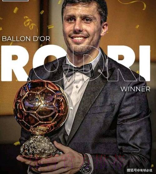 罗德里:上赛季被皇马淘汰 如今带着复仇渴望 罗德里:上赛季被皇马淘汰 如今带着复仇渴望