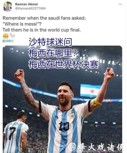 世界杯比赛预测：战术创新与比赛胜负关系