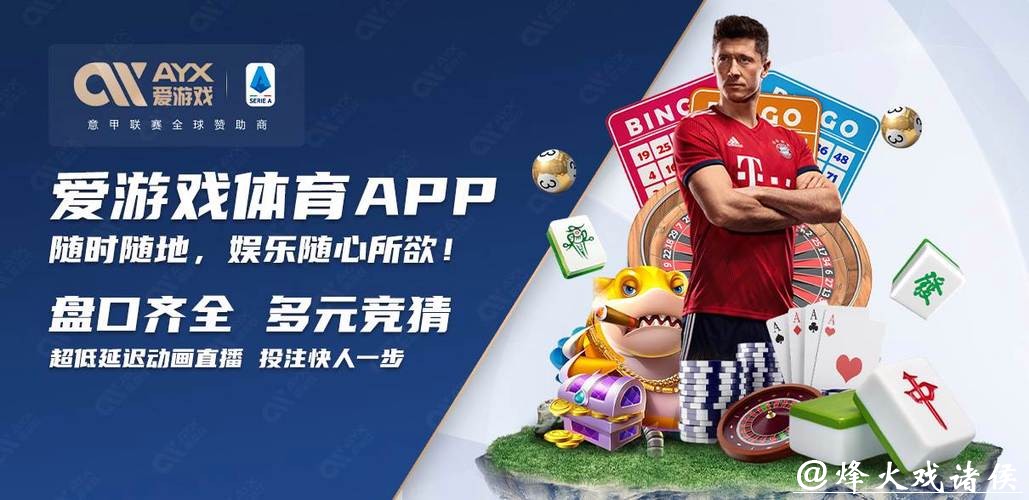 世界杯买球入口合法性深度解析