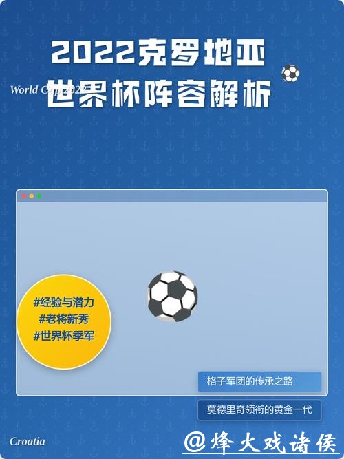 深入解析:选择世界杯下注平台的独特优势与理由 深入解析:选择世界杯下注平台的独特优势与理由