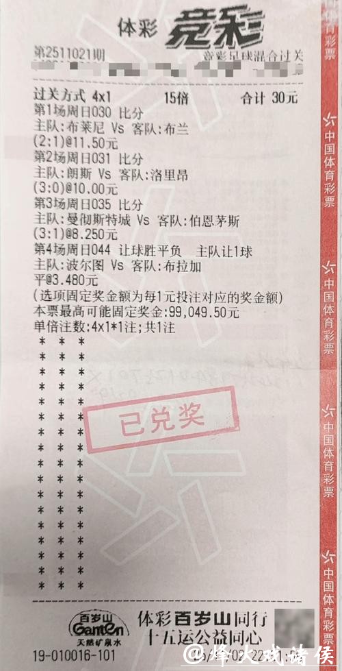2026世界杯投注平台优惠活动一览 2026世界杯投注平台优惠活动一览