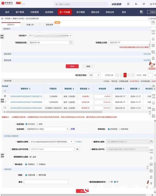 世界杯投注平台实操攻略,新手快速上手指南 世界杯投注平台实操攻略,新手快速上手指南