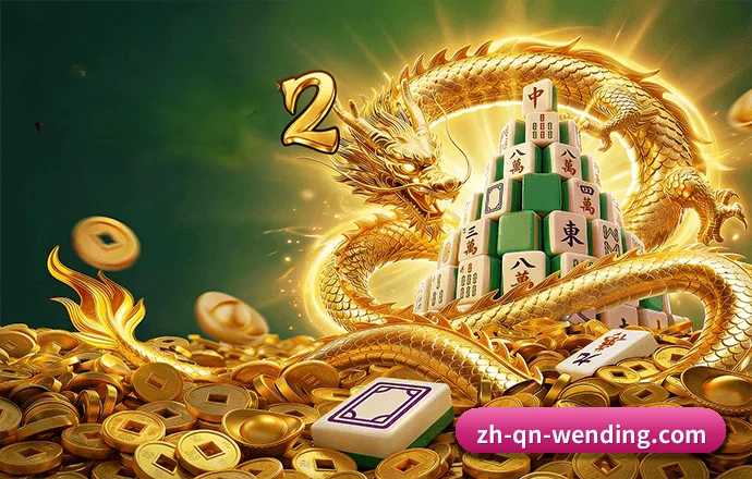 问鼎 APP